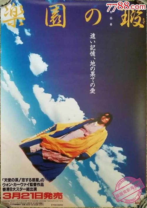 查塔姆办理假驾驶证